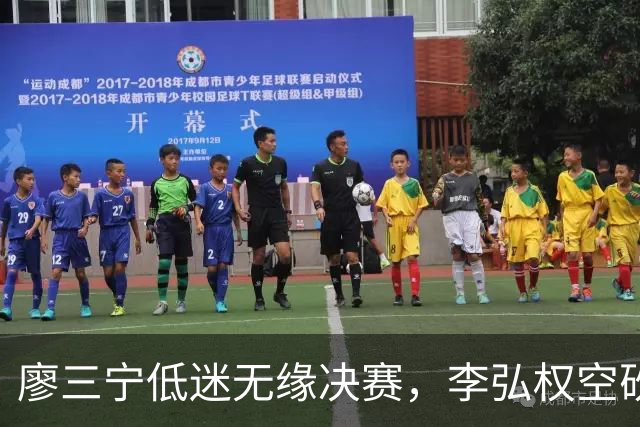 廖三宁低迷无缘决赛，李弘权空砍13篮板，胡金秋被压制